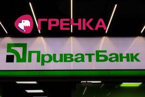 pryvatbank
