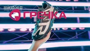 жіночі кросівки New Balance