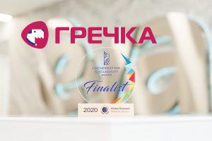 для релиза
