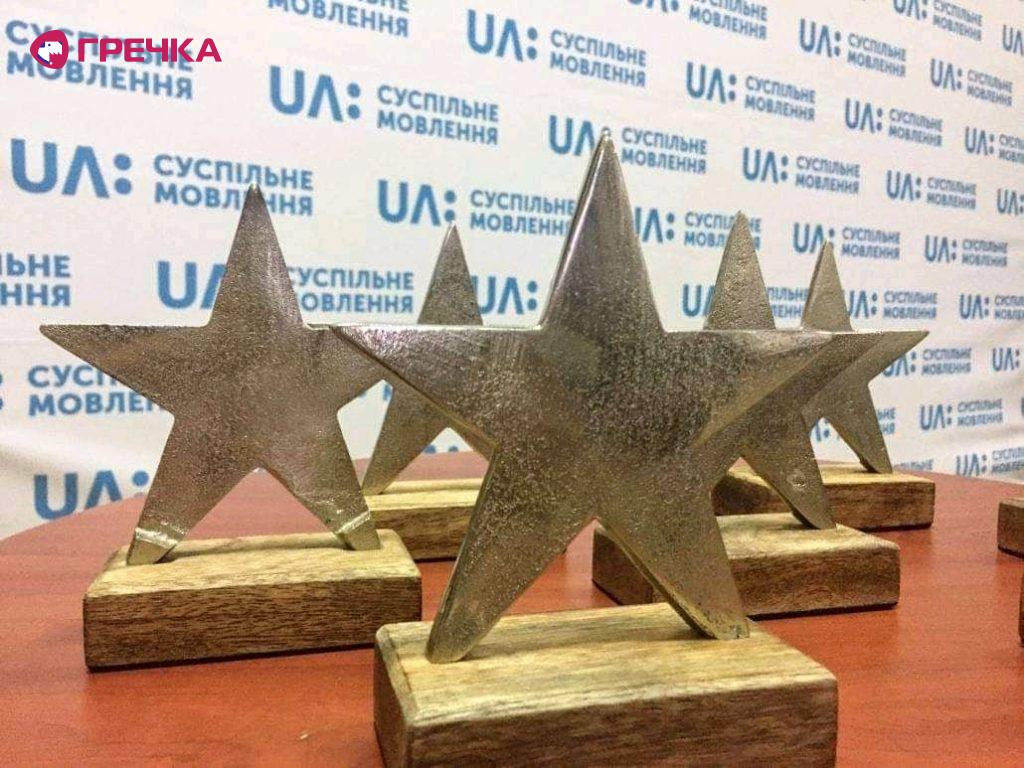 зірки У фокусі добра