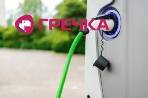 zaryadka elektro