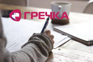 ЗНО підготовка