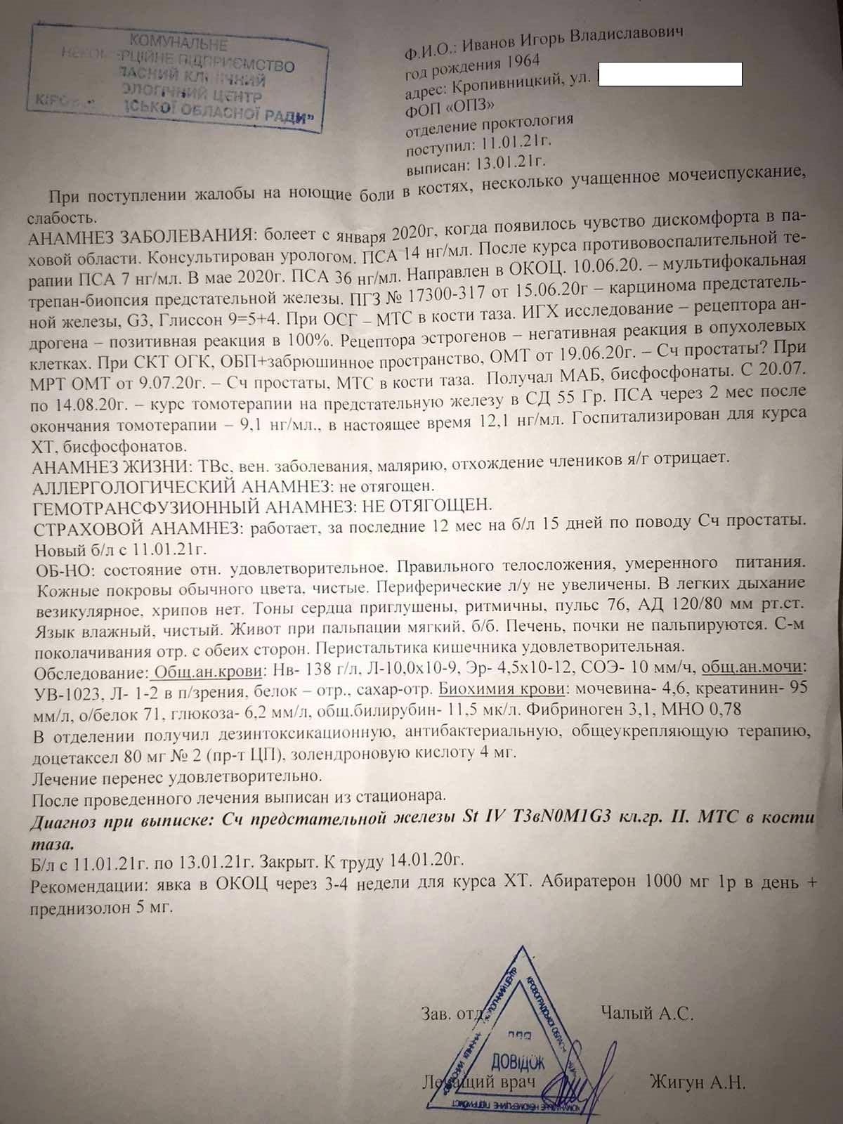 139063743 1868782583274389 5393000899560636226 o copy