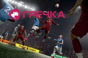 2020 01 02 fifa Games