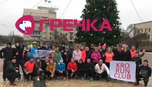 2021 01 01 Probigka