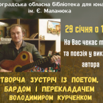 м