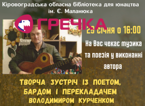 м