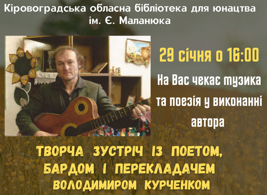 м