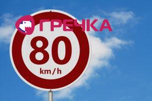 80km