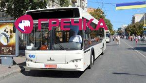 avtobus