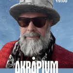 bg Кропивницкий 120х180 ПРЕВЬЮ