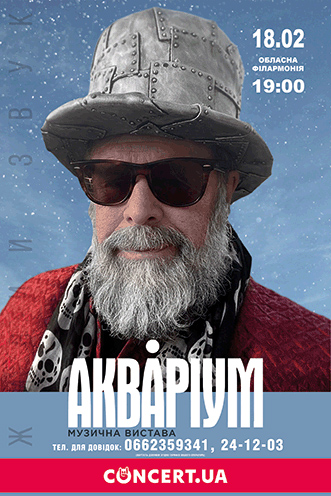 bg Кропивницкий 120х180 ПРЕВЬЮ
