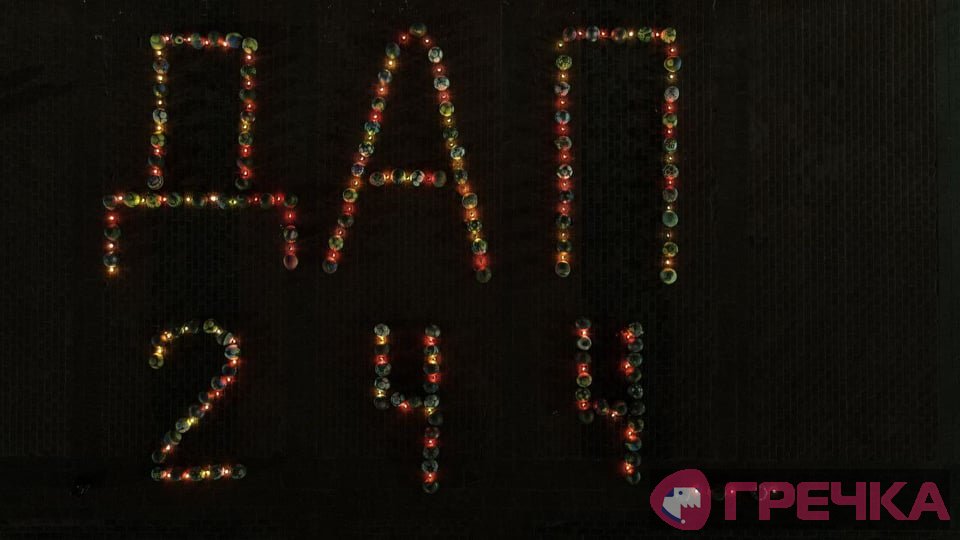 dap 1