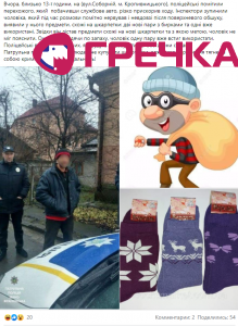фейк