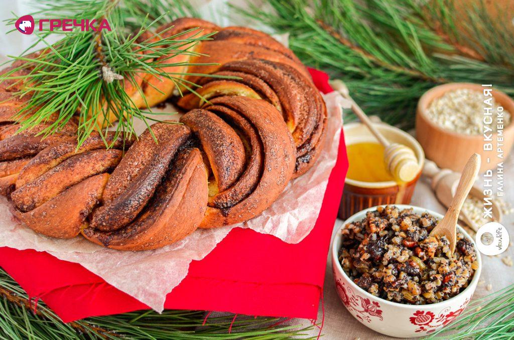 kutja kalach recept