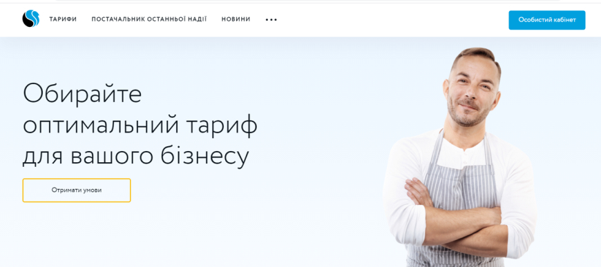 naft