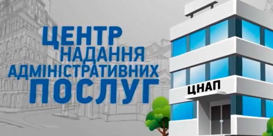 Poslugy TSNAP shvydko ta zruchno 880x440