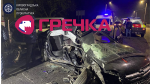 PROKURATURA KIROVOGRADSKOYI OBLASTI kopija kopija 5