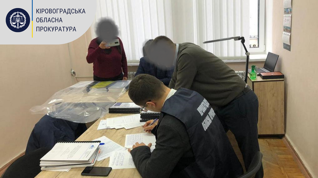PROKURATURA KIROVOGRADSKOYI OBLASTI kopija kopija kopija kopija kopija kopija 1 copy