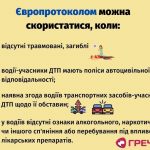 Red Gray Steps to Bicycle Safety Infographic 2