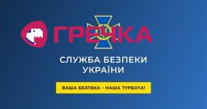 shared logo