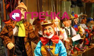teatr lalok
