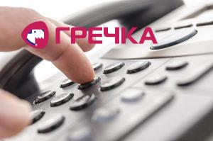 telefon