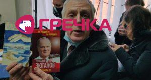 zagolovna 675x360