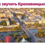 zvukkro
