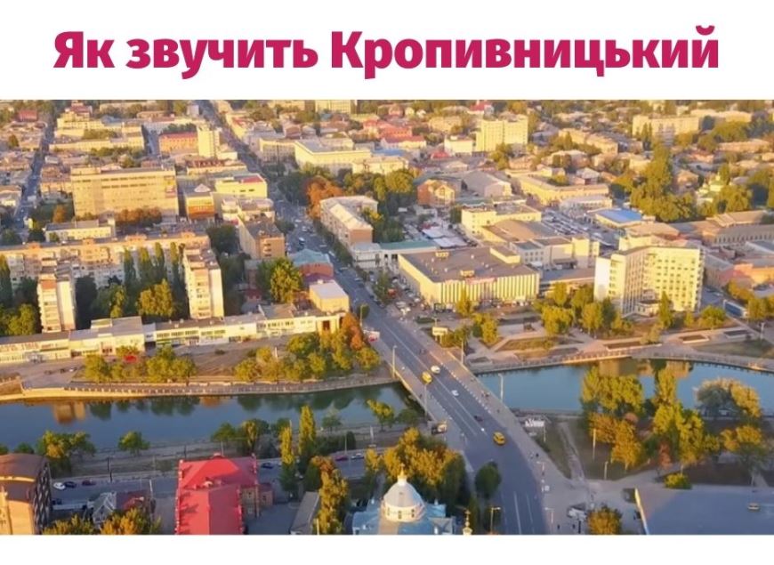 zvukkro