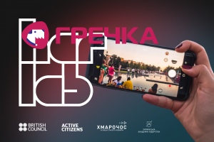 Зображення для медіа
