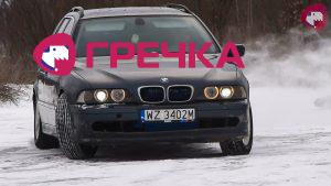 drift1