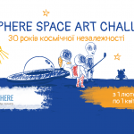 Noosphere Space Art Challenge img