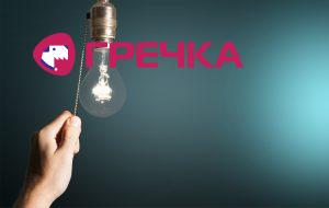 svitlo світло