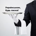 ukr copy