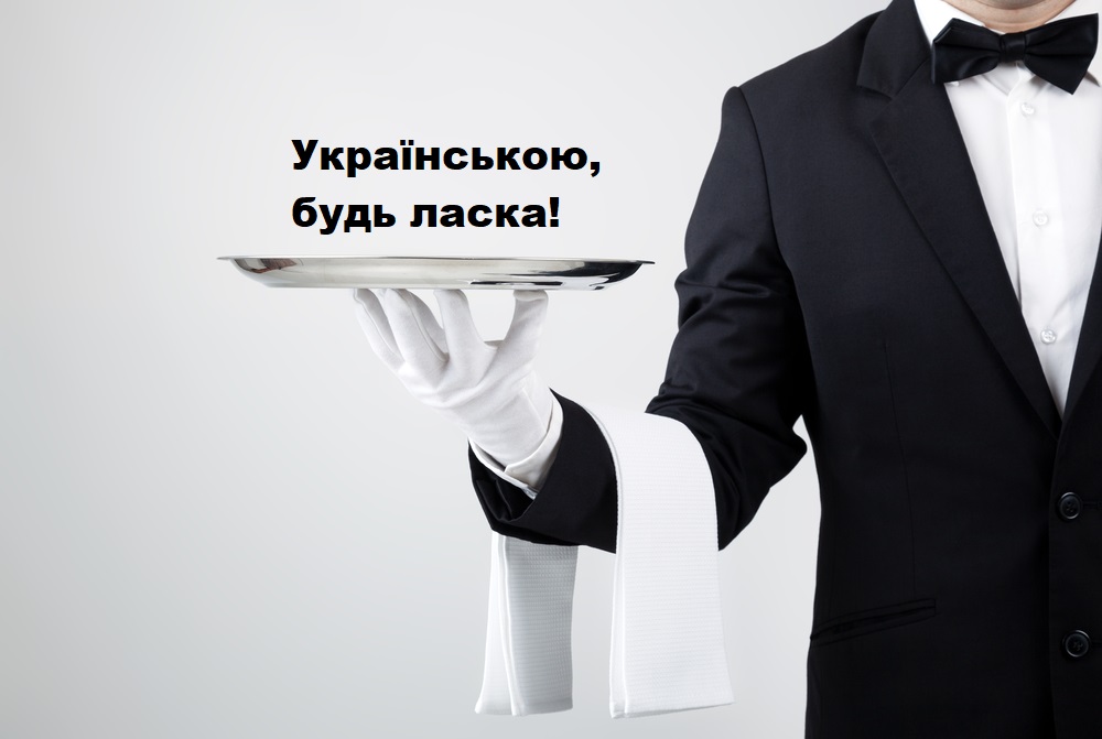 ukr copy