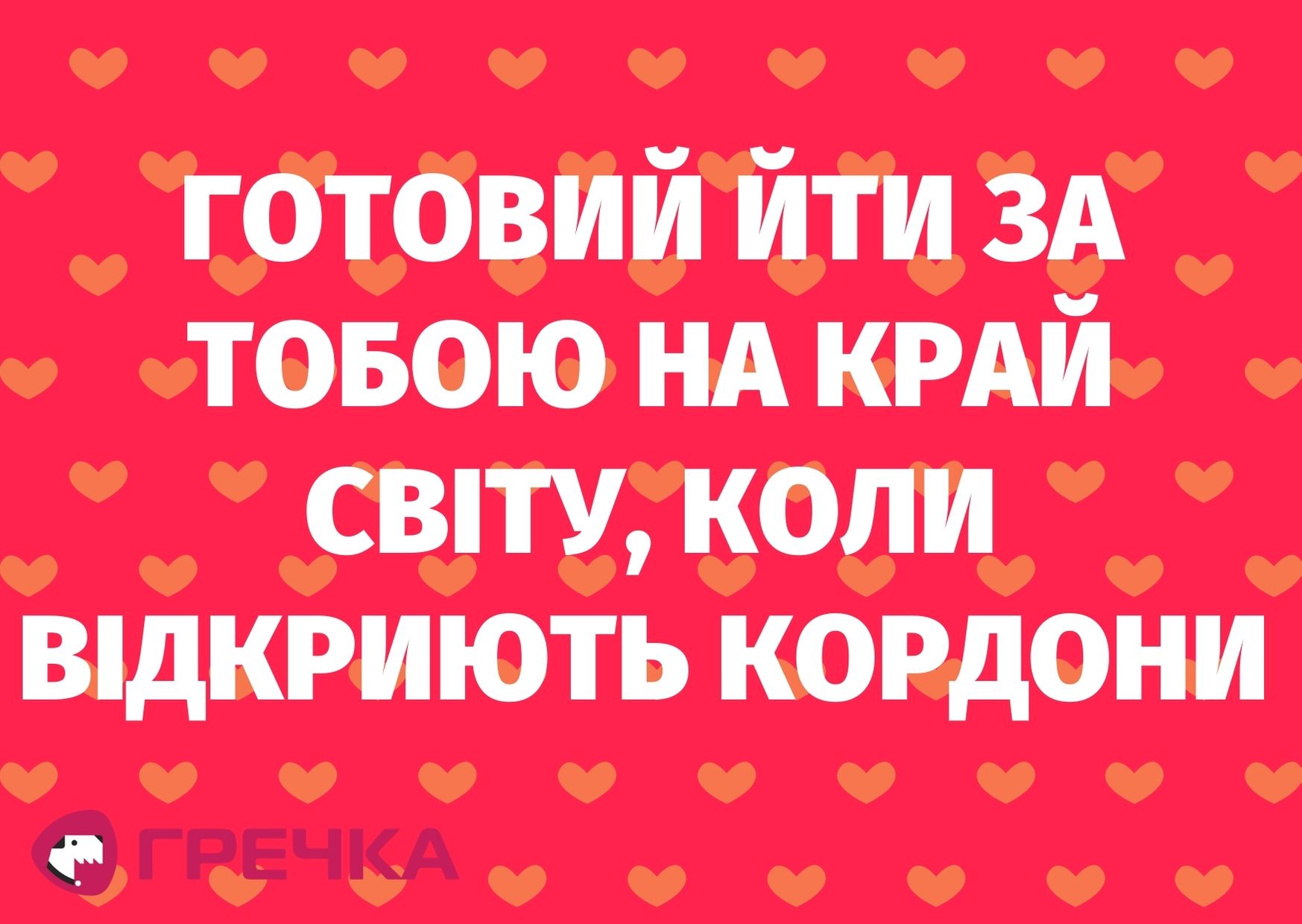 valent 7 copy