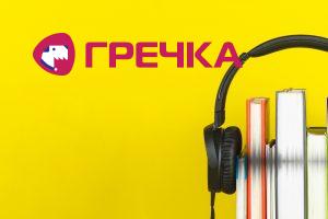 audioknyga