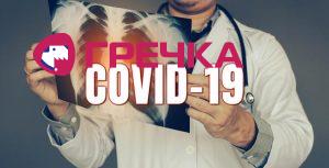 coronavirus copy copy thumb