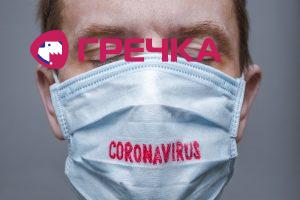coronavirusMaska