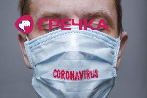 coronavirusMaska thumb
