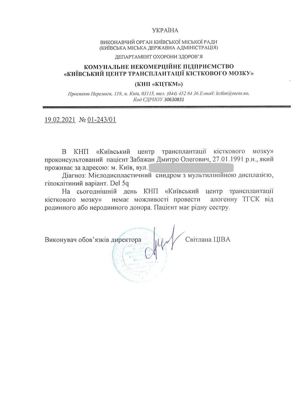dovidka1