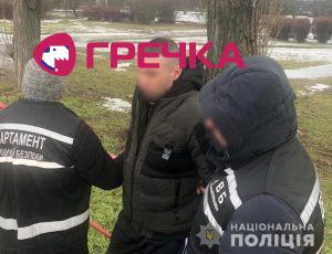 dvb kropivnickij rozshuk 1 01.03.2021