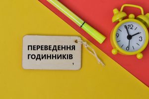 godynnyk