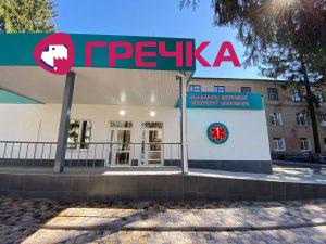 likarnya