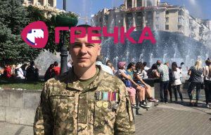 major dmitro zabazhan