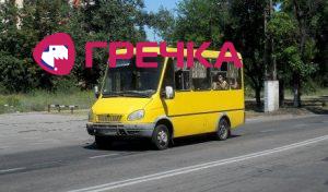 marshrutka 1