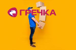 posylka