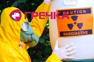 radioactuvniVidhodu