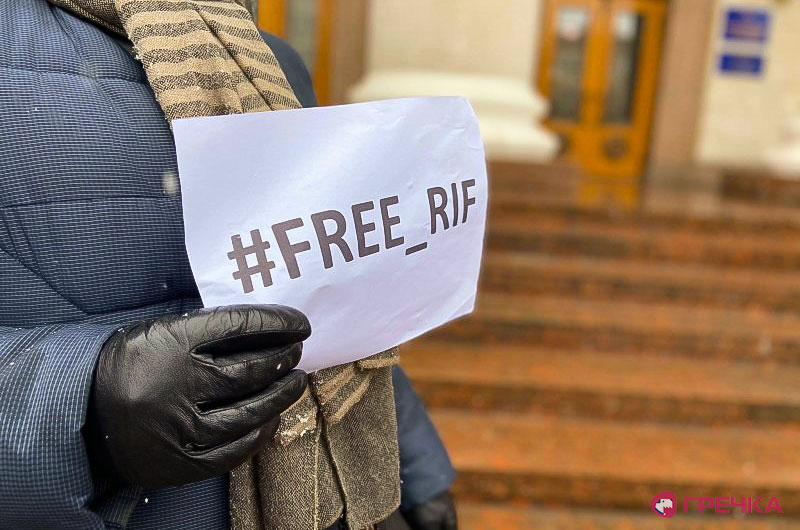 rif1
